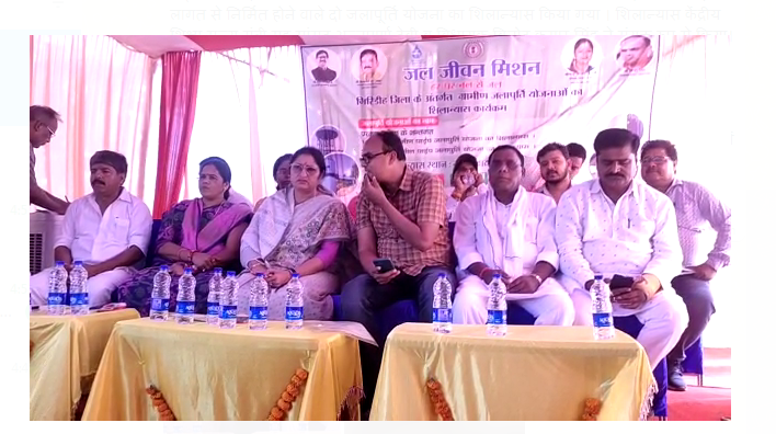 giridih mai 2 jalapurti yojnaon ka shilanyas