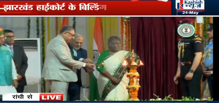 jharkhand hc ko mili eco friendly building ki saugaat 