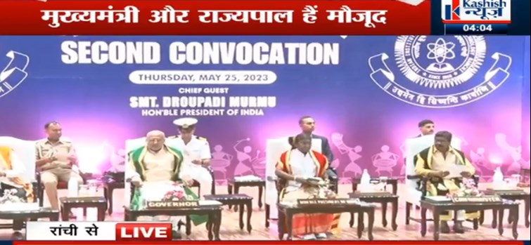 ranchi mai iiit ka dusra dikchhant samaroh 