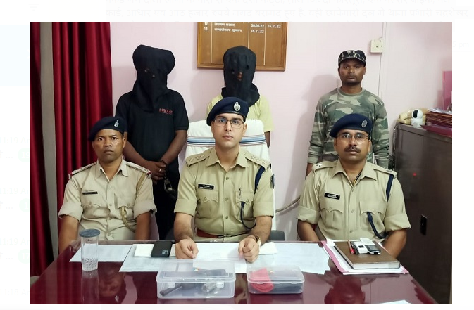 aparadhiyo ke mansube vifal  