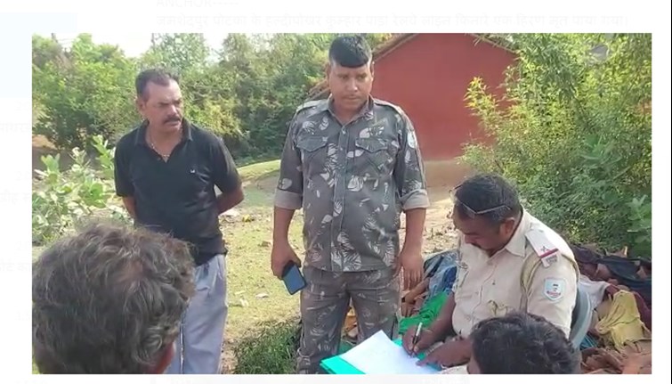 haldipokhar mai mrit hiran baramad 
