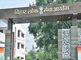 BPSC has announced the dates, exam will be held on this day in August, get ready