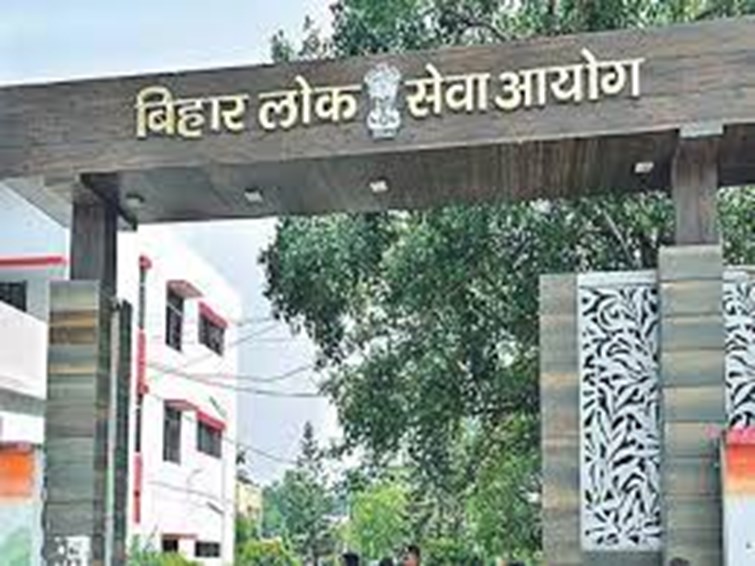 BPSC has announced the dates, exam will be held on this day in August, get ready