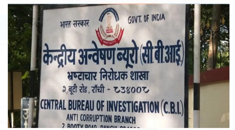 cbi ka chhapa 