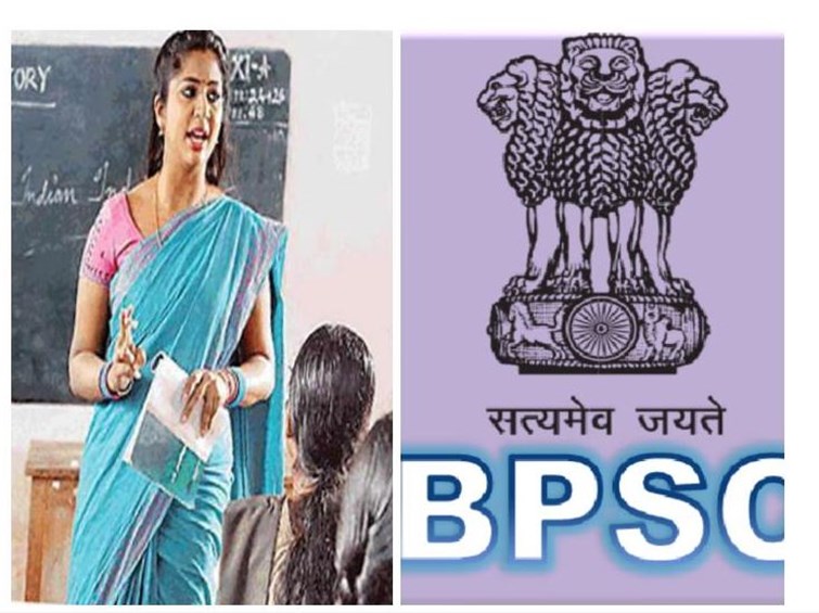 update What will happen to the four lakh employed teachers of Bihar after the release of the BPSC schedule?