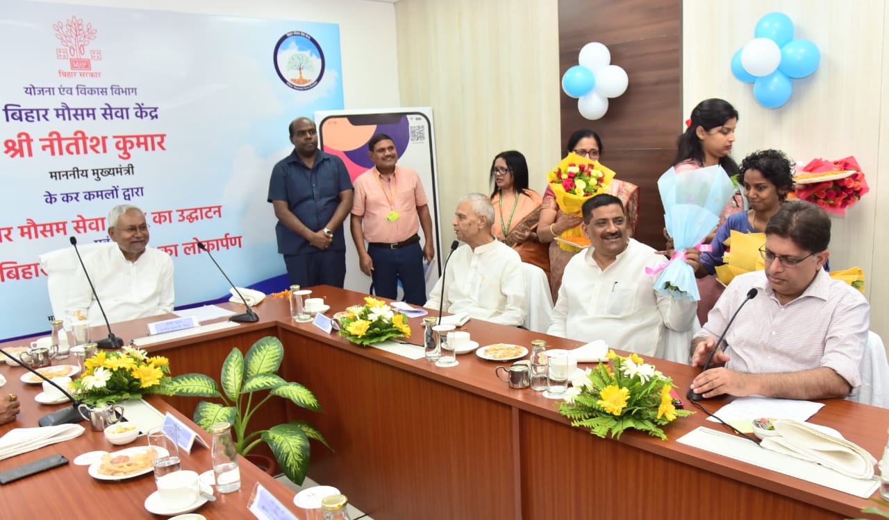 CM NE MAUSAM SEWA KENDRA KA KIYA SHUBHARAMBH