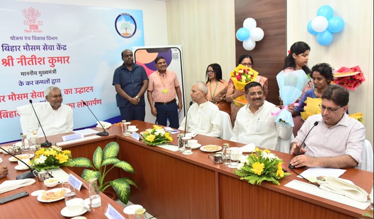 CM NE MAUSAM SEWA KENDRA KA KIYA SHUBHARAMBH 