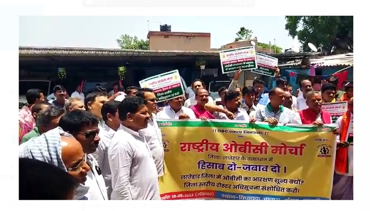 obc aarakchhan ki mang 