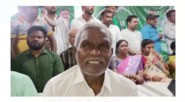 jmm jila cometi ki baithak aayojit