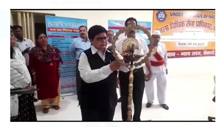 man ka milan pakhwara 