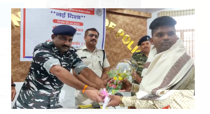 police ko mili badi safalta 