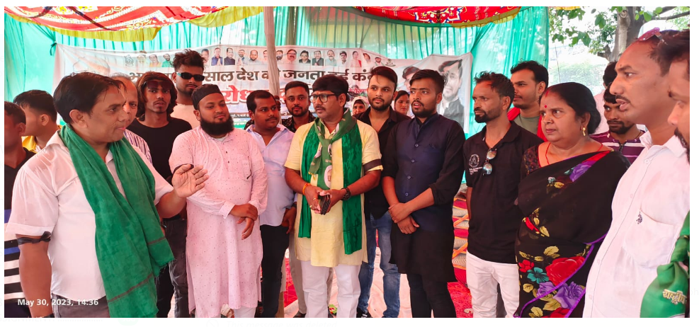 pradesh youwa rajad ne kiya virodh pradarshan 