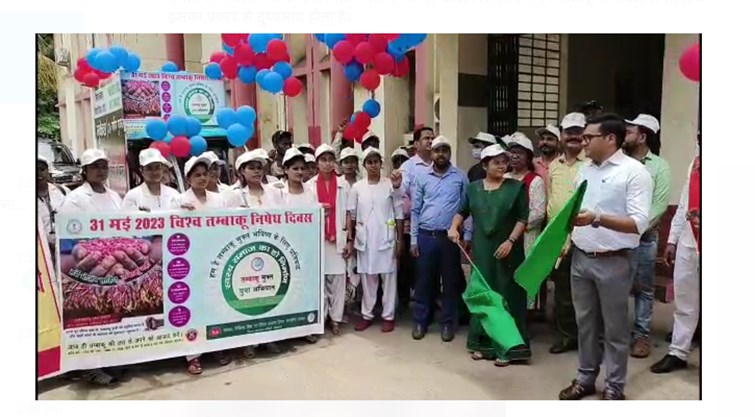 anti-tobacco day