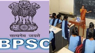 update Demand of protesting teacher candidates rejected, BPSC issued advertisement for teacher recruitment