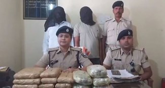 gopalganj police ko mili safalta charas ki khep baramad 