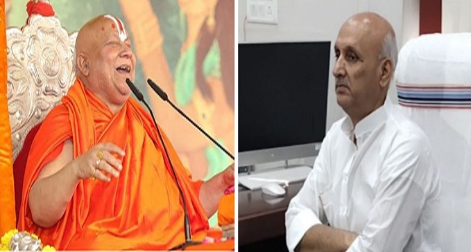  Shri Rambhadracharya's open challenge to the Education Minister