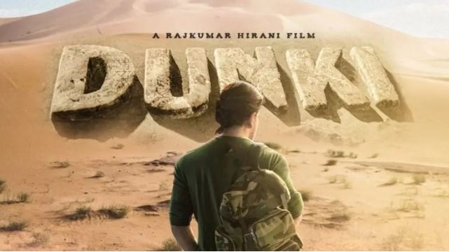 srk ki upcoming film dunki ka teaser reliese, fans utsahit 