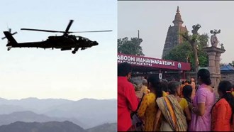 GOOD NEWS Helicopter service is being started from Bodh Gaya to visit various religious places.