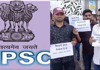 BPSC took action against teacher candidates who gave kidney in exchange of result