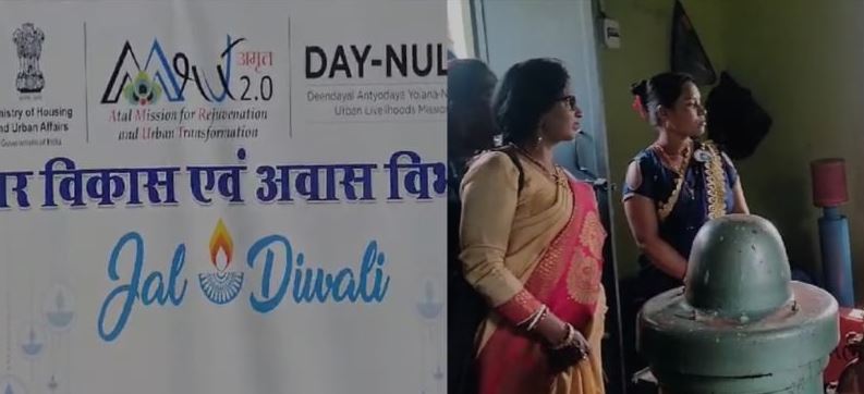 purnia me jal diwali ka aayojan 