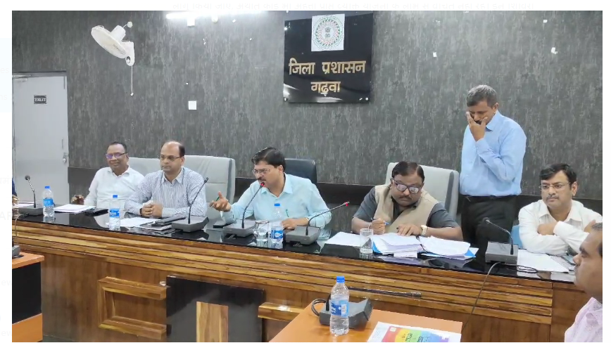 dc ne samaharnalaya mai ki baithak 