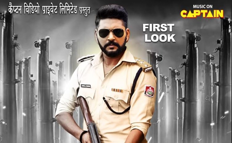 dfo ka dhansu first look out, dhansu andaj me najar aaye yash kumar 