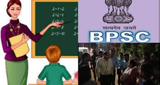 Teacher recruitment examination every year in Bihar, KK Pathak's advice to newly appointed teachers