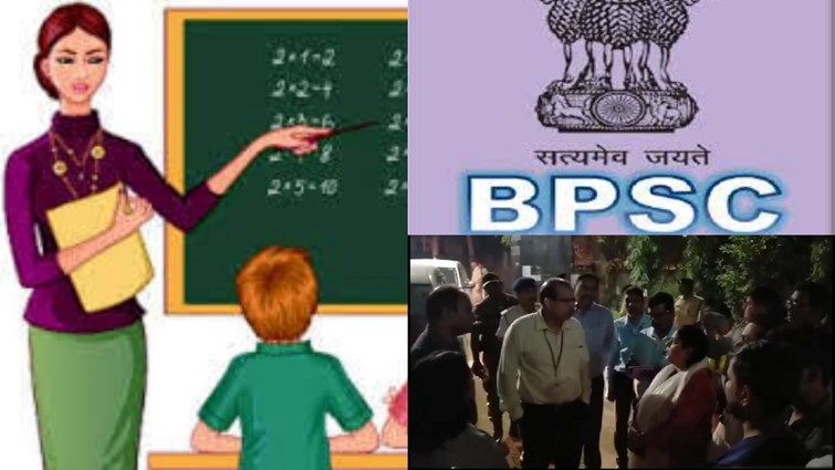 Teacher recruitment examination every year in Bihar, KK Pathak's advice to newly appointed teachers