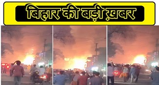  A massive fire broke out in a firecracker shop on Diwali night in samastipur