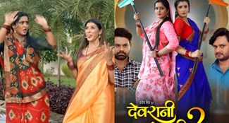 devrani jethani 2 ka dhansu trailer out, sanchita banerjee aur anjana singh ne machaya dhamal 