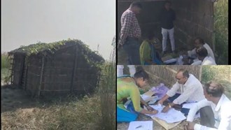 When BPSC teacher started contributing by sitting on the school ground, VIDEO went viral