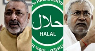 Giriraj Singh wrote letter to CM Nitish  After UP, demand for ban of Halal certified products raised in Bihar