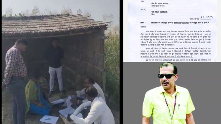 When BPSC teacher reached school, classroom became insufficient, KK Pathak wrote a letter to DM