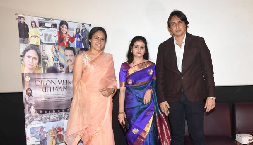 28 november ko reliese hogi dilon me toofan 