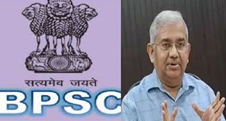 BREAKING Changed schedule of second phase BPSC teacher recruitment exam