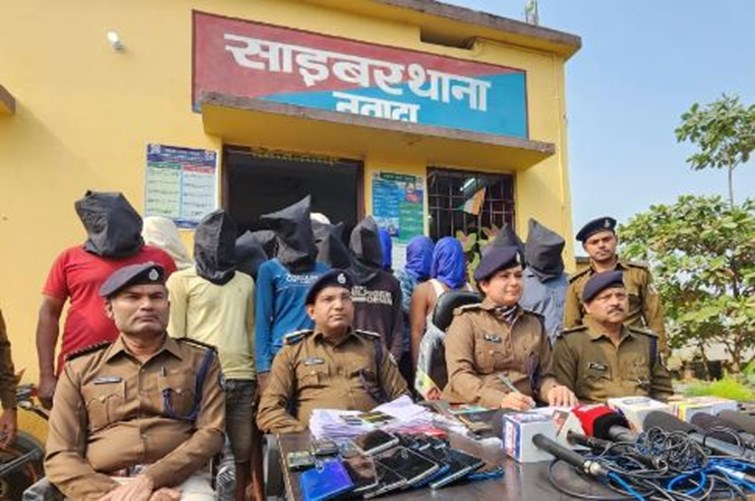 Nawada police caught 18 cyber criminals who were cheating people online while sitting in the garden.