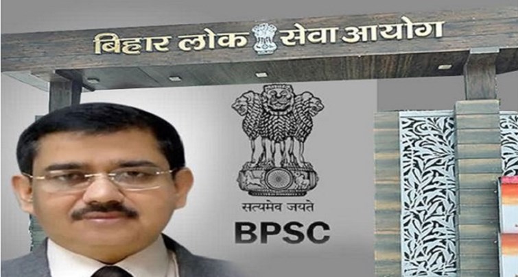  Big change again in BPSC teacher recruitment exam