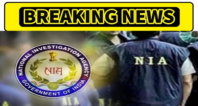 NIA raid in Ghazwa-e-Hind case