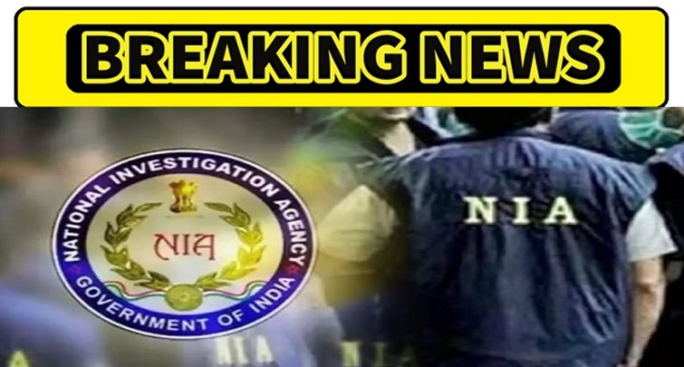  NIA raid in Ghazwa-e-Hind case