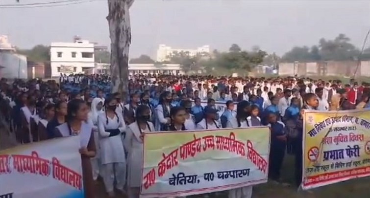  Program organized on Drug Free Day in Bettiah