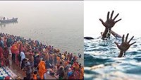 Two youths died due to drowning while taking bath in Ganga on the occasion of Kartik Purnima.