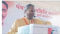 bhajpa ka panchayat pratinidhi training 