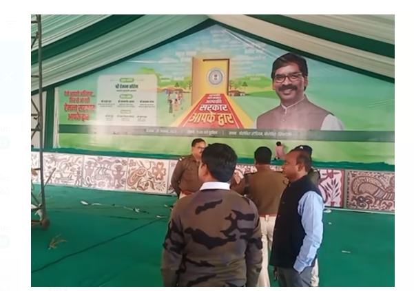 cm ka simdega daura aaj 