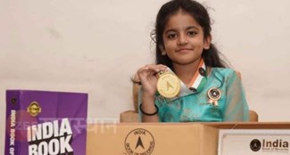 7 year old girl shocked the senses, got her name registered in the India Book of Records, did such a feat at a young age