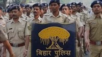  Constable reinstatement exam starts from today in Bihar
