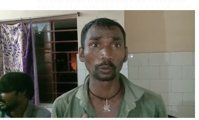 pariwar per tuta dukhon ka pahad 