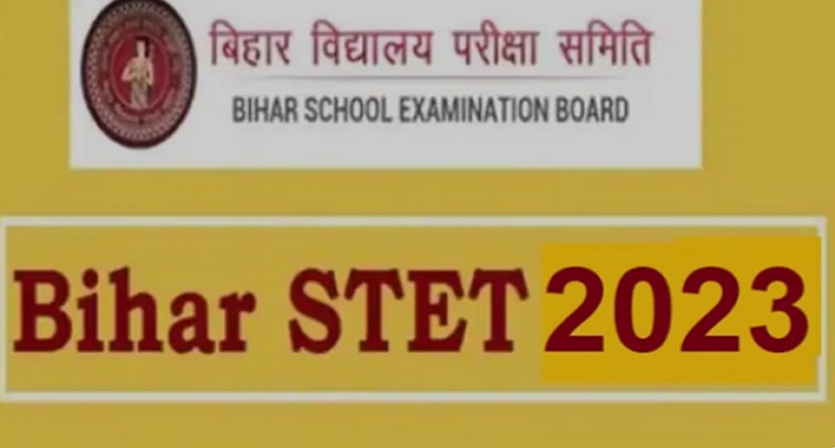 Bihar STET KA RESULT JARI