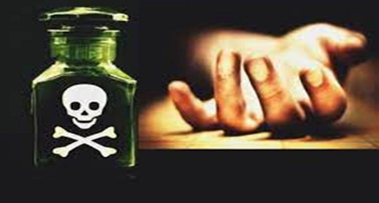  Constable recruitment exam was cancelled THEN candidate consumed poison