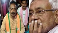 Former BJP MLA Rajiv Nandan Dangi passes away, many leaders including CM Nitish expressed grief