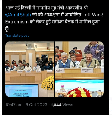 delhi mai grihmantri ki adhyakkshata mai baithak 